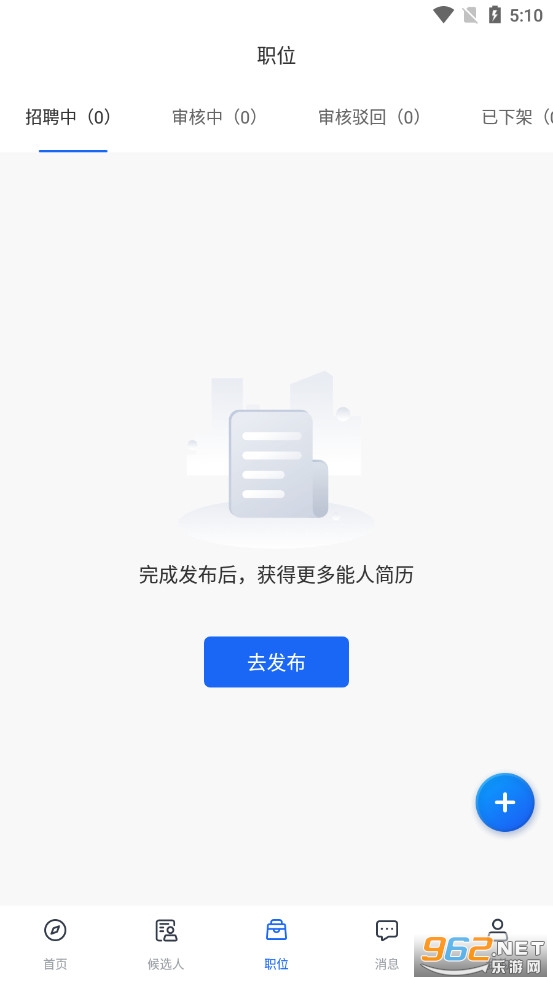 ����Ƹ��ҵ�氲׿��v1.2.0��ͼ3