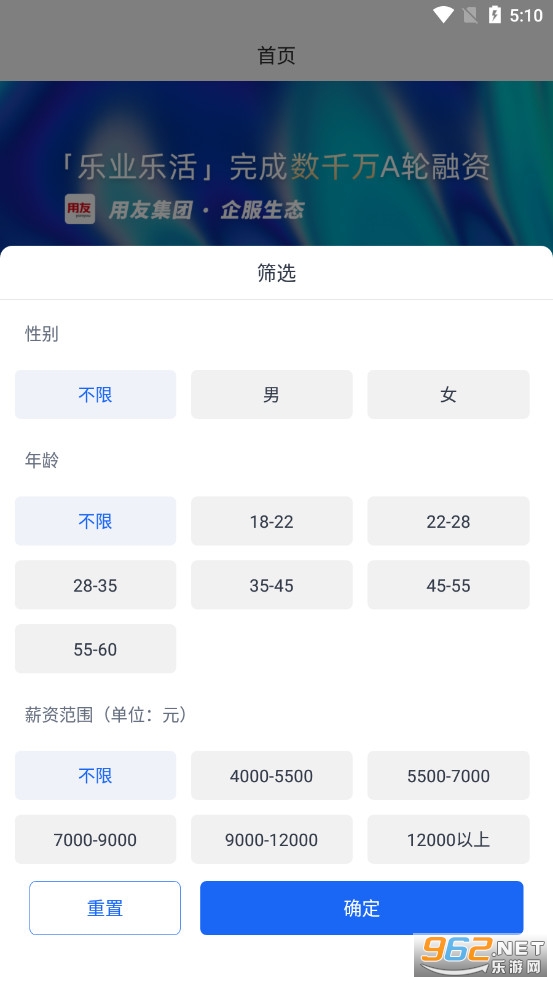 ����Ƹ��ҵ�氲׿��v1.2.0��ͼ1