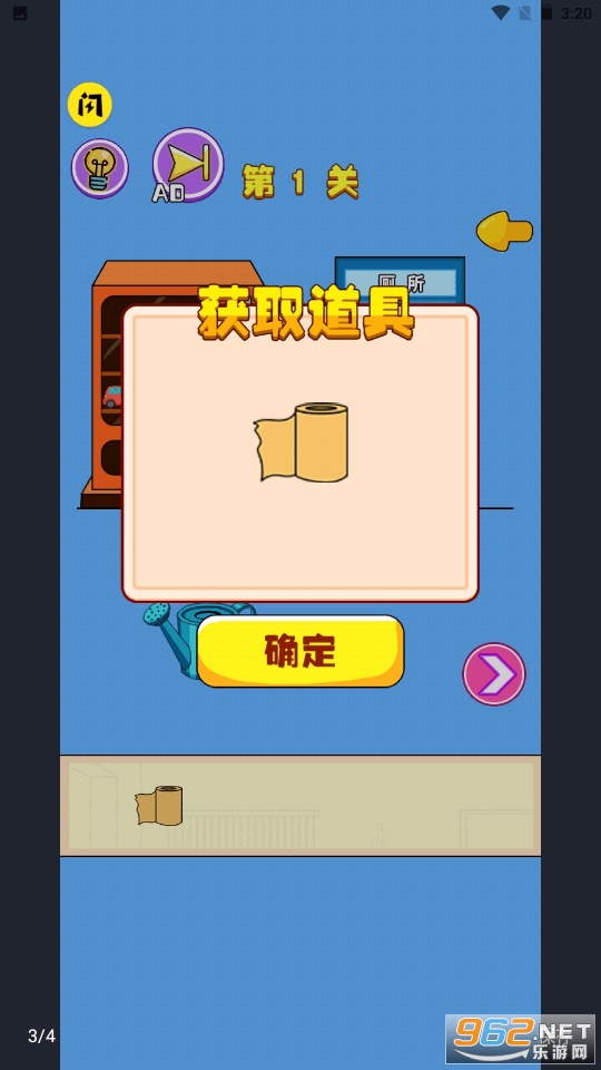 ����ûֽ����Ϸv1.0 ��׿���ͼ3