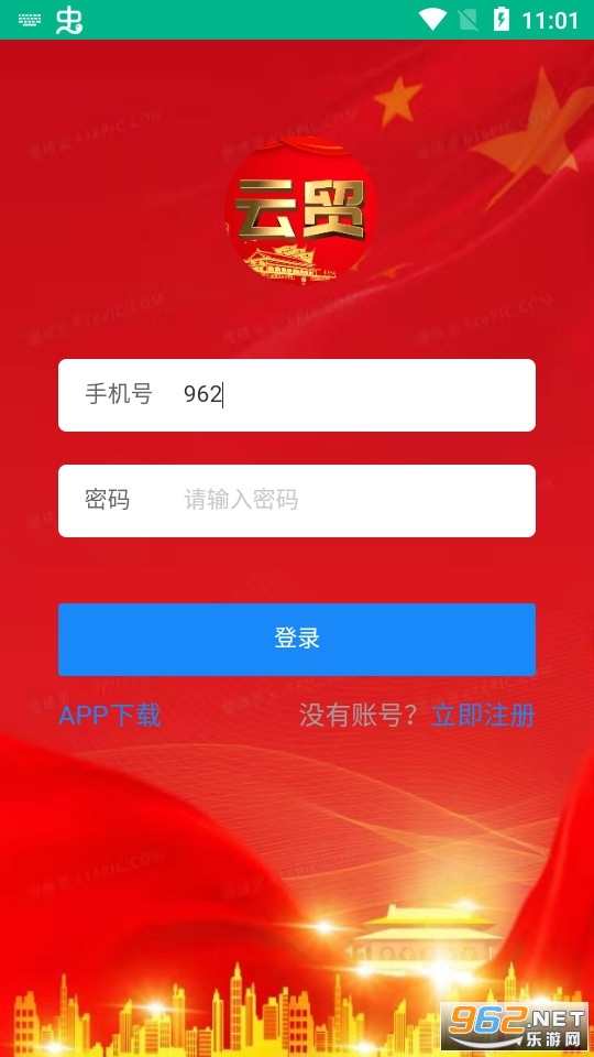 ��ó�������°�ٷ��� v1.0.0��ͼ1