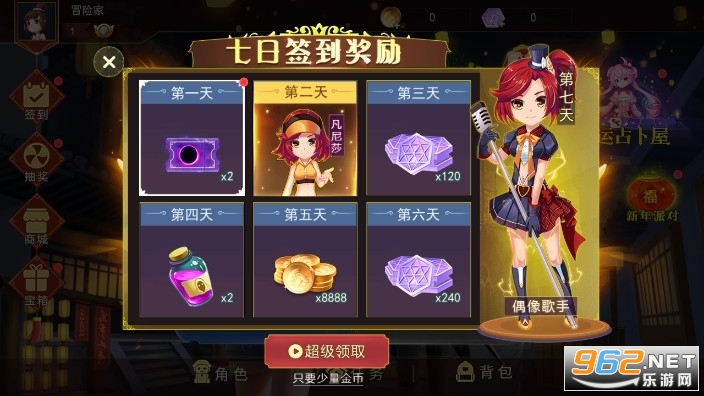 �ֲ���èè2�ƽ��ȫƤ���°����޽���޹�治�õ�¼ v2.1.6��ͼ2