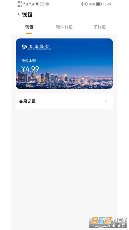 �����츶appv1.0.20 �ٷ����ͼ2