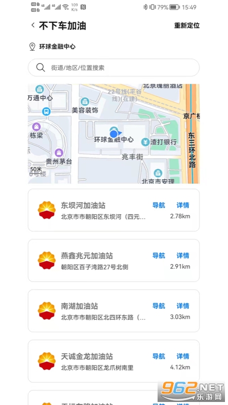 �����츶appv1.0.20 �ٷ����ͼ3