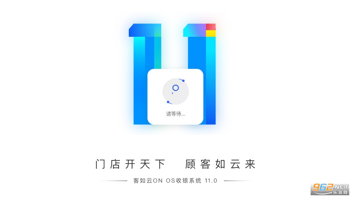 ����������ϵͳ(OnOS����ϵͳ)v11.18.1 �ͻ��˽�ͼ3
