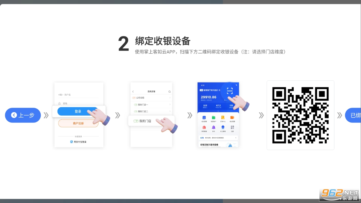 ����������ϵͳ(OnOS����ϵͳ)v11.18.1 �ͻ��˽�ͼ0
