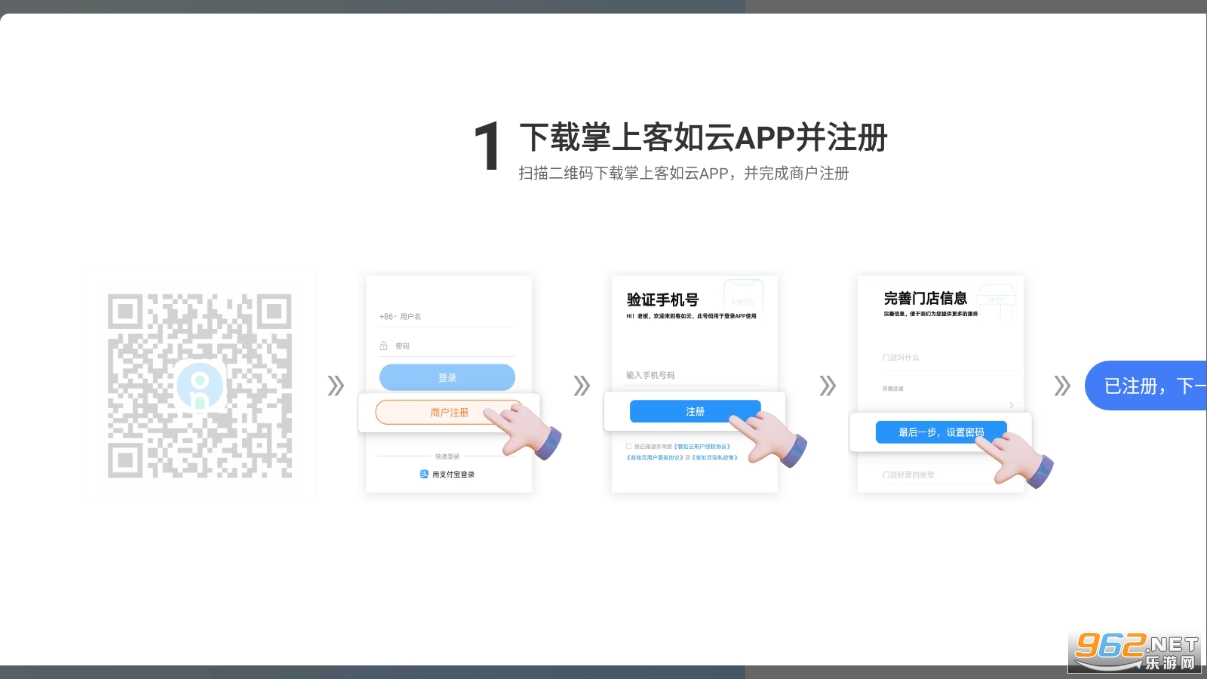 ����������ϵͳ(OnOS����ϵͳ)v11.18.1 �ͻ��˽�ͼ1