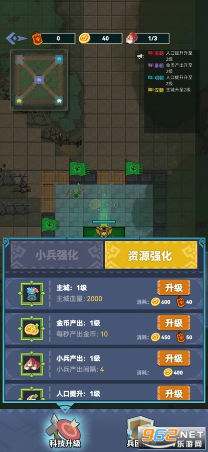���û��С��Ϸ�������°��ͼ4