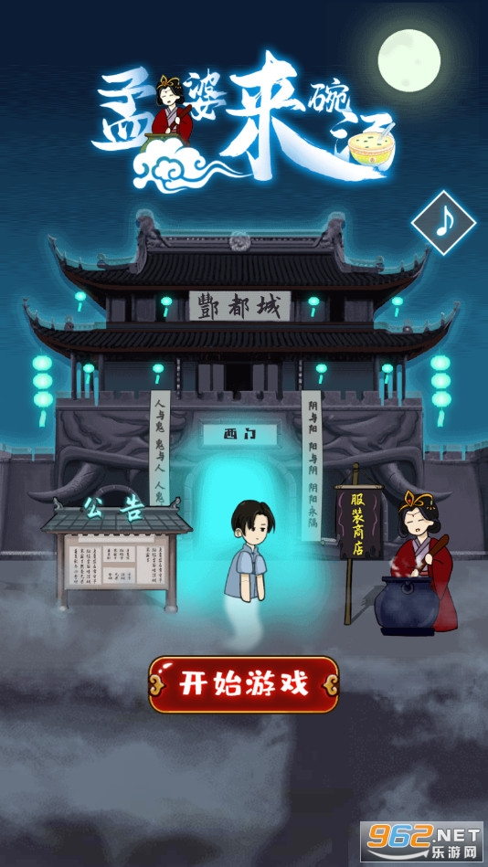 ���������������v1.0.0 ���°��ͼ4