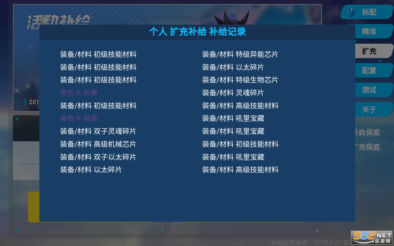 ����3�鿨ģ������׿�� v1.0��ͼ0