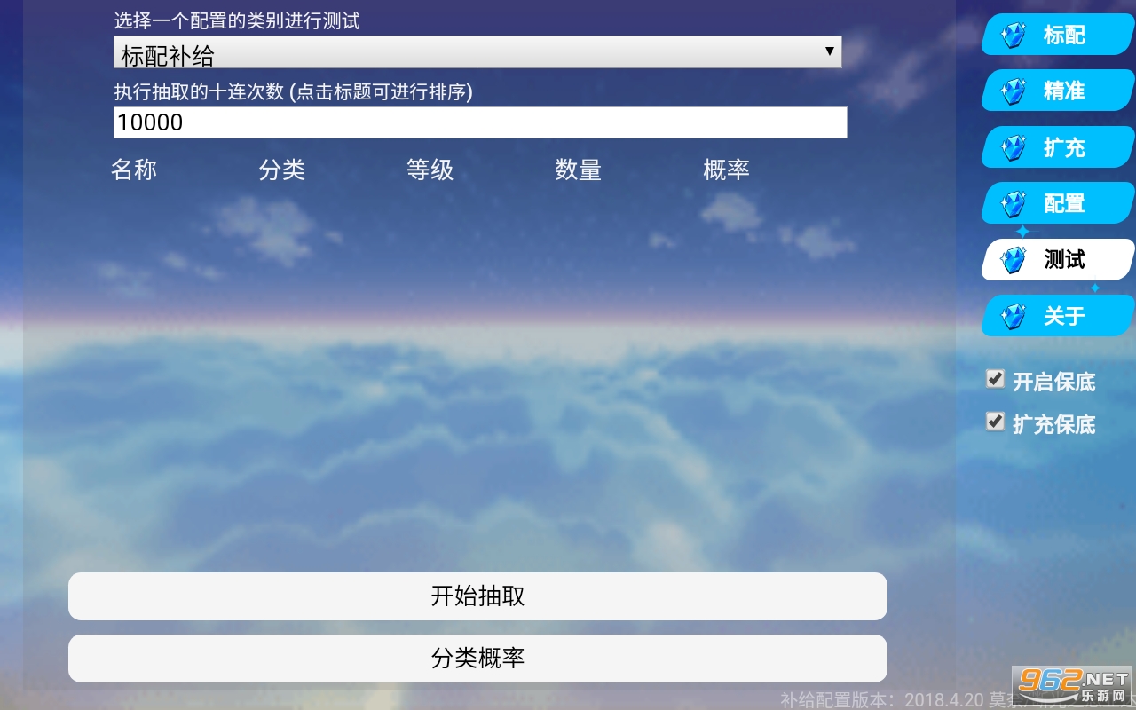 ����3�鿨ģ������׿�� v1.0��ͼ1