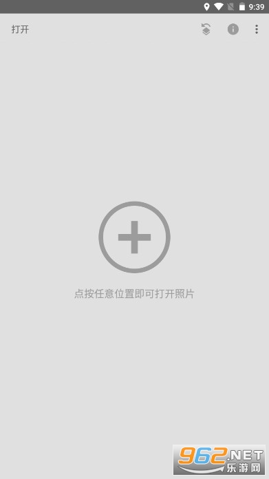 snapseed2026最新中文官方版截图0