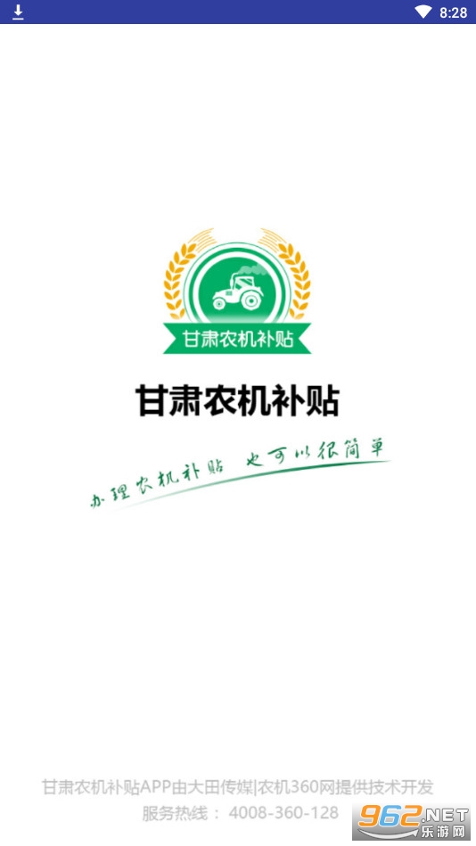 ����ũ������app