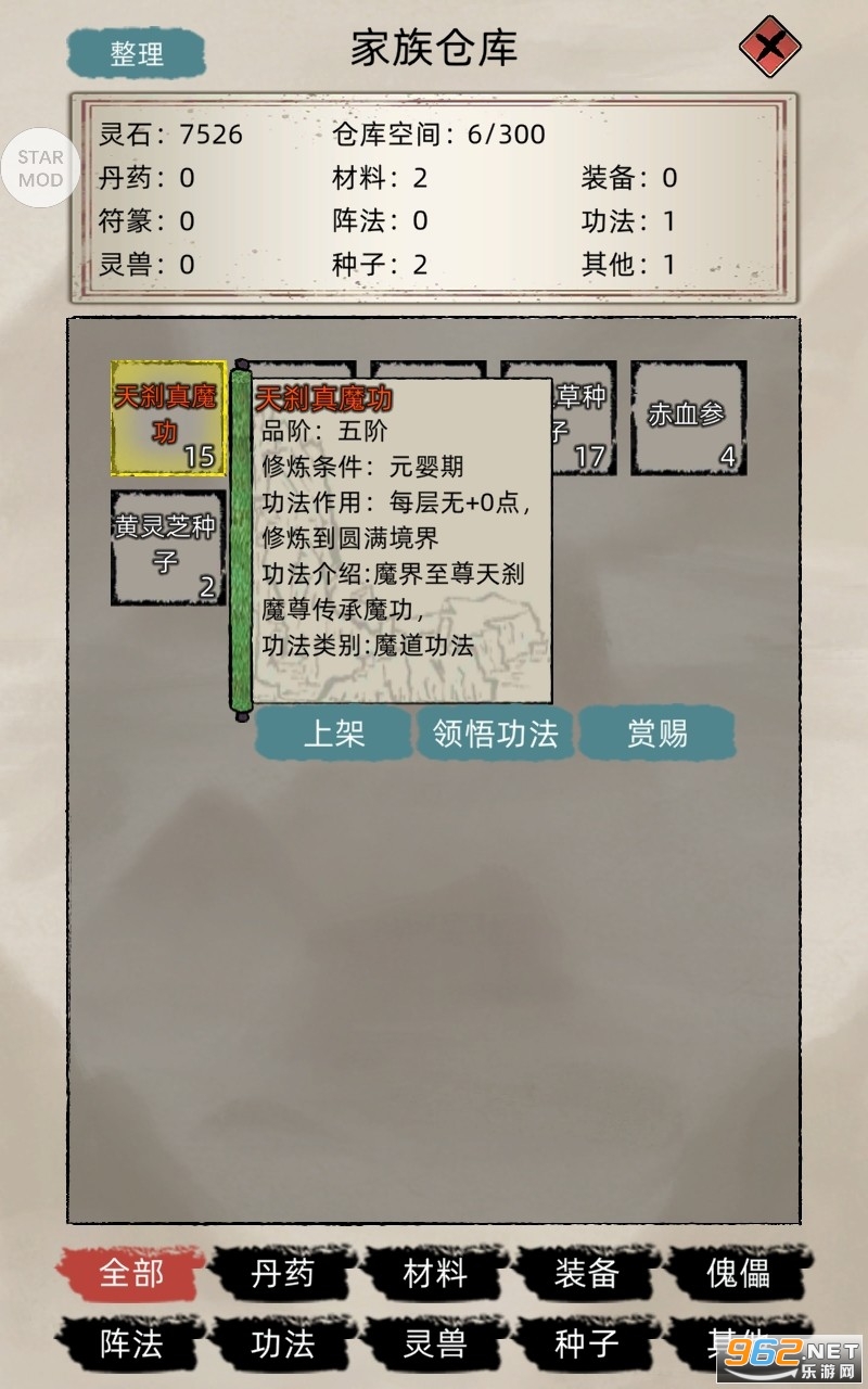 ���ɼ���ģ����6.2�ƽ��