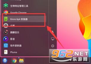 优麒麟kmre兼容包 优麒麟kmre兼容包
