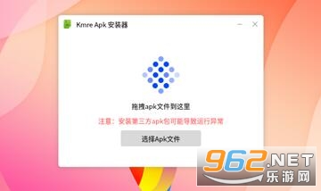 优麒麟kmre兼容包 优麒麟kmre兼容包