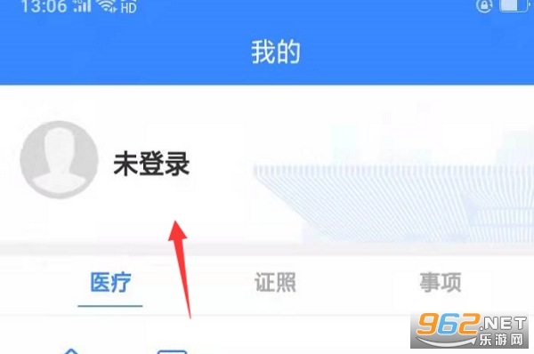 i龙华视频门禁app i龙华视频门禁app