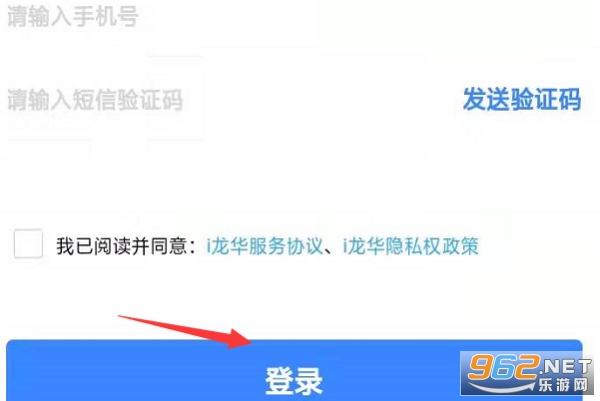 i龙华视频门禁app i龙华视频门禁app