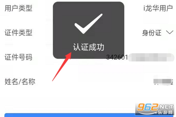 i龙华视频门禁app i龙华视频门禁app
