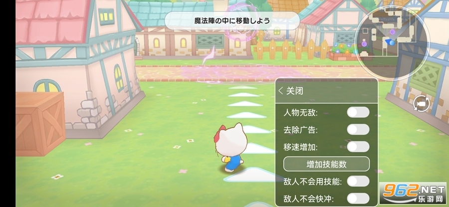 Sanrio Miracle Match����Ÿ��ɫ�漣���ƽ��