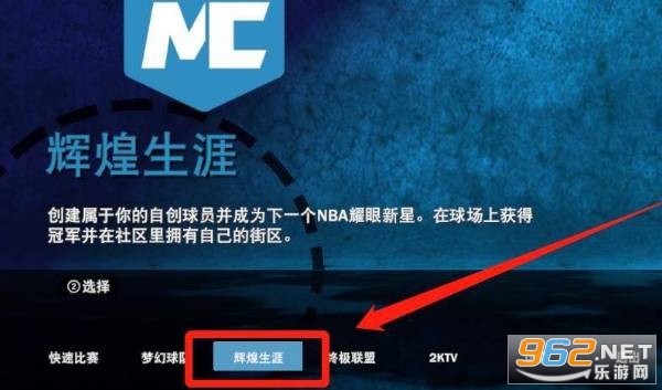 nba2k22�ֻ�������ֱװ�����
