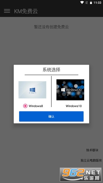 km云电脑_1.0 km云电脑_1.0