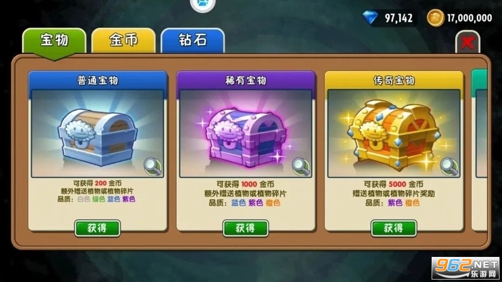 ֲ���ս��ʬ2Ӿ�ر���ս�ƽ��