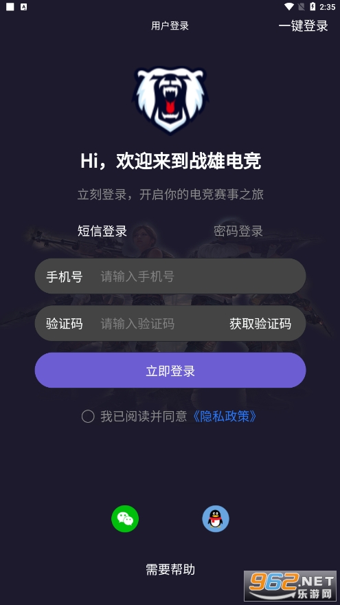 ս�۵羺app