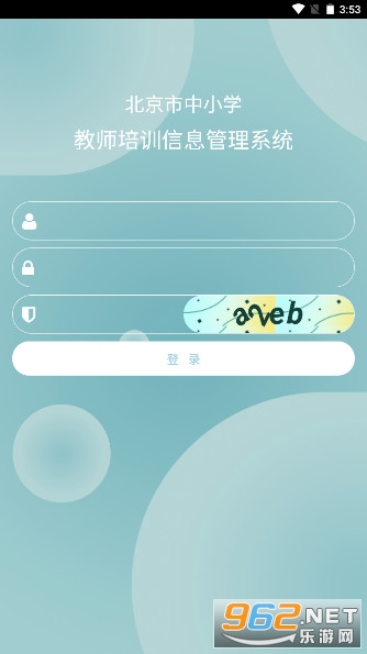 �����н�ʦ��ѵ��Ϣ����ϵͳ