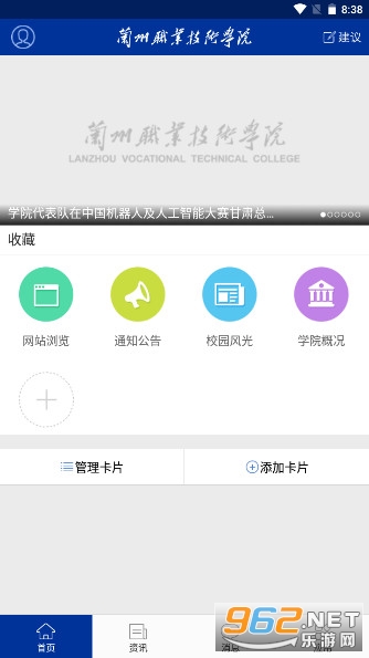 �ǻ���ְapp���°汾