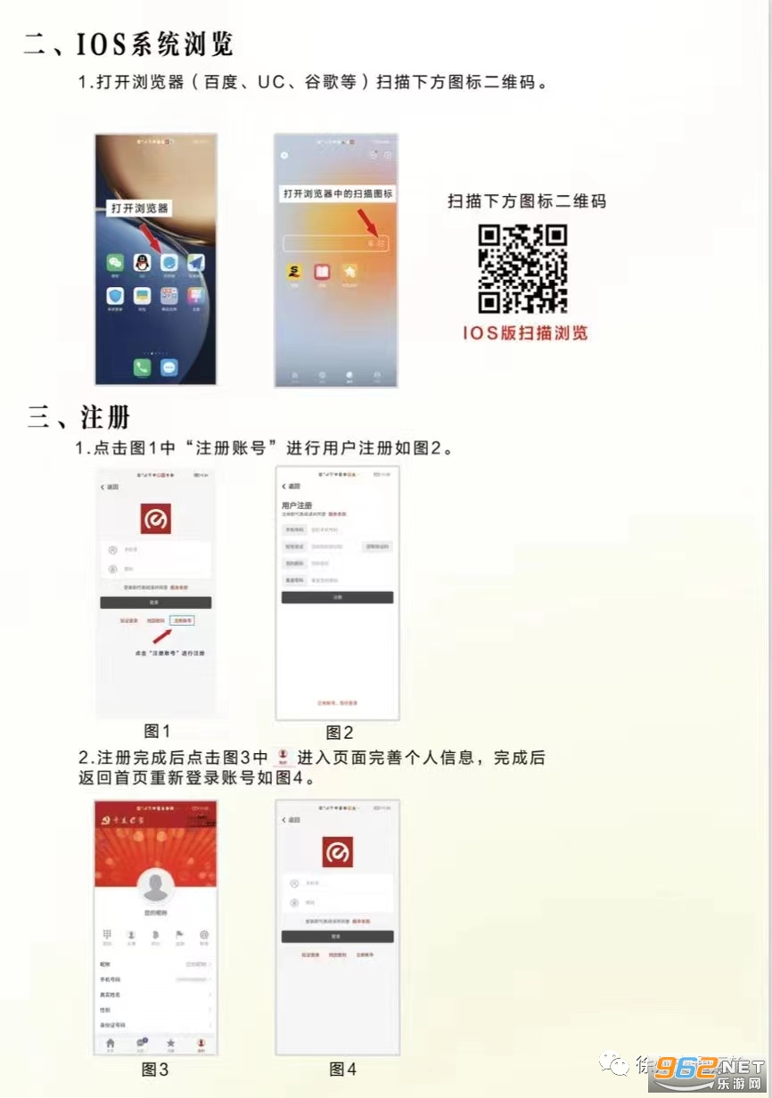 江苏省卡友e家服务云平台 江苏省卡友e家服务云平台