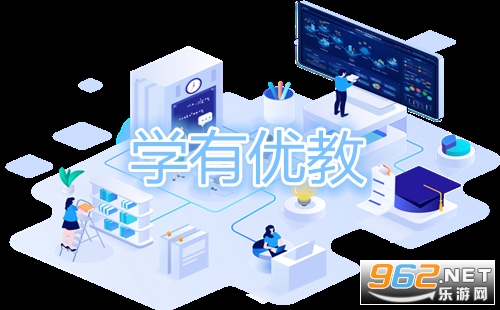 学有优教获取不到手机号 学有优教收不到验证码 学有优教获取不到手机号 学有优教收不到验证码