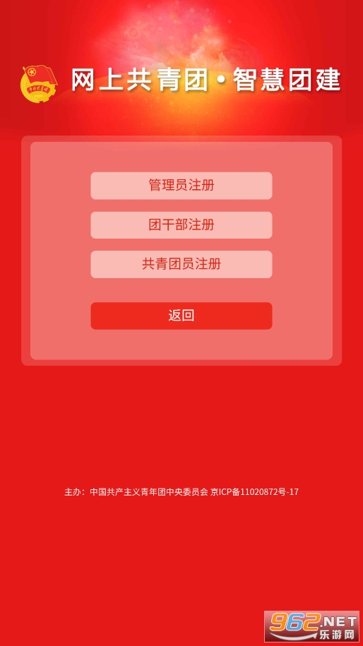 �ǻ��Ž��ֻ�app