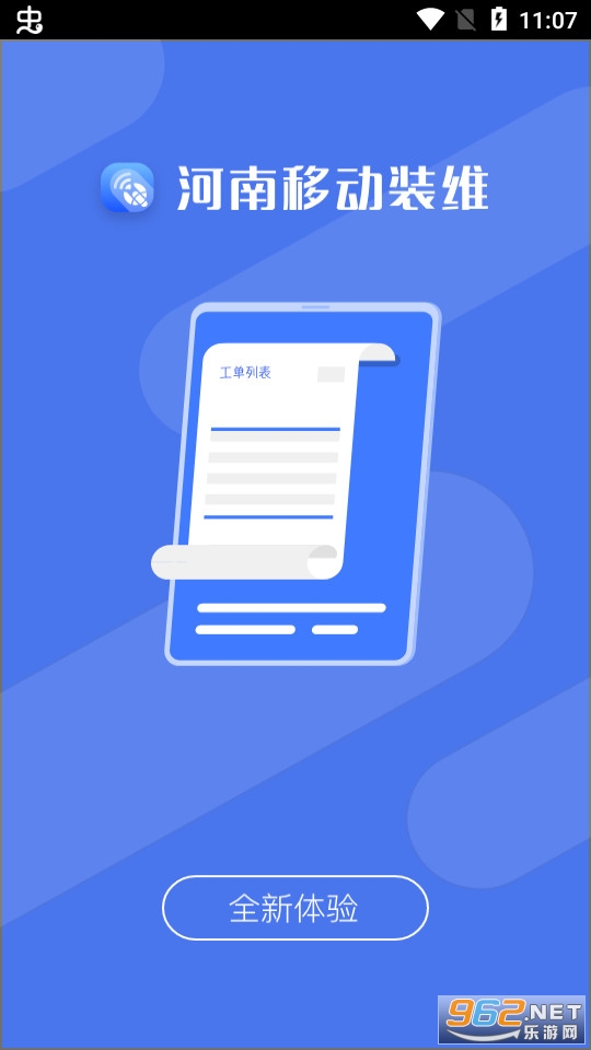 ����ʩ��app