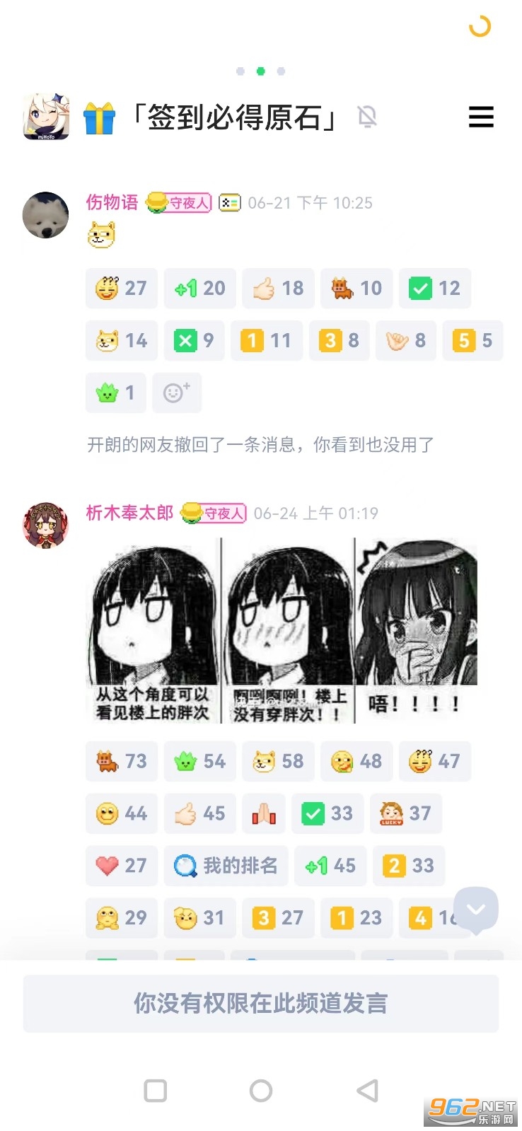 ԭ��noknok�����ص�ԭʯ