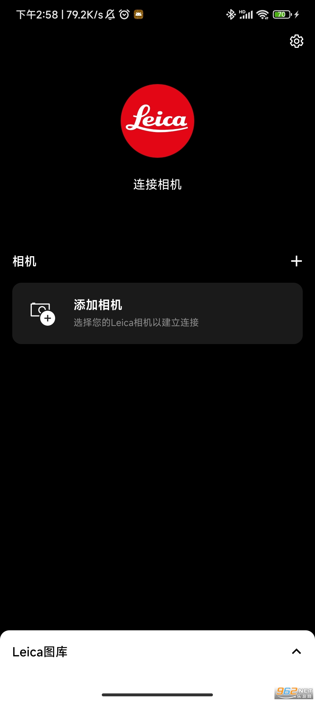 Leica FOTOS中文版下载安卓版 Leica FOTOS中文版下载安卓版