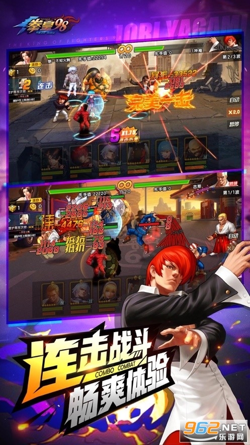 拳皇98终极之战ol最新版 拳皇98终极之战ol最新版