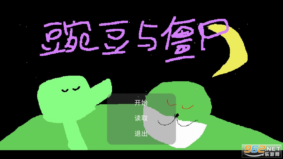 �㶹�뽩ʬ