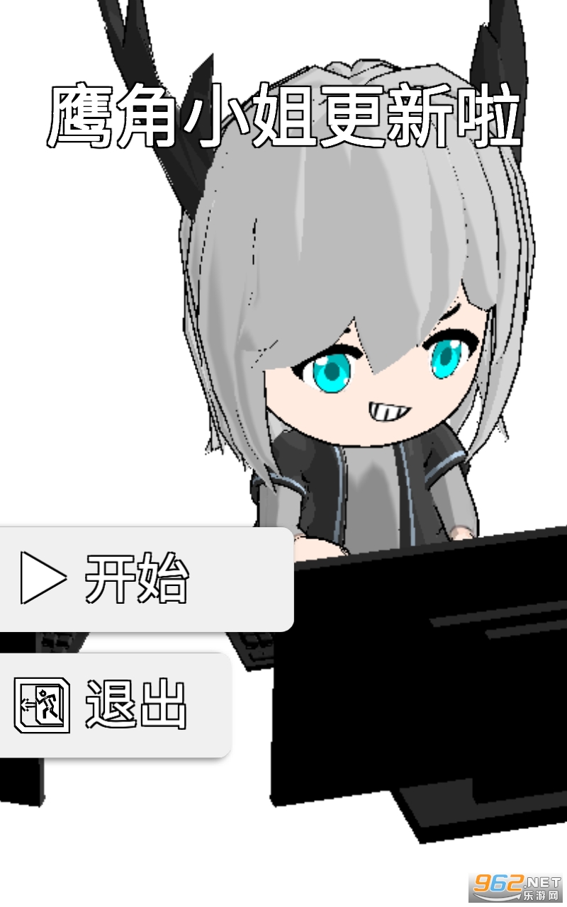 ӥ��С���������Ϸ