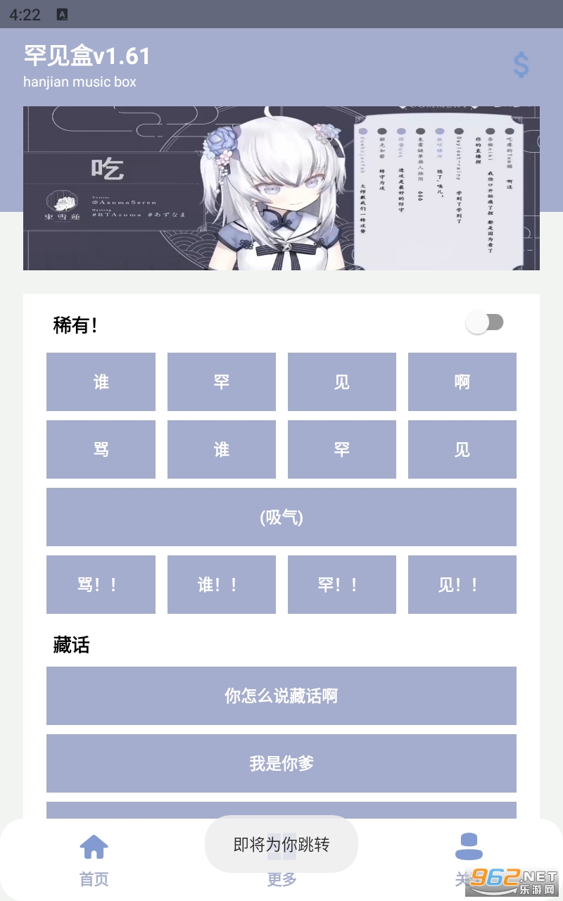 ������6.0app