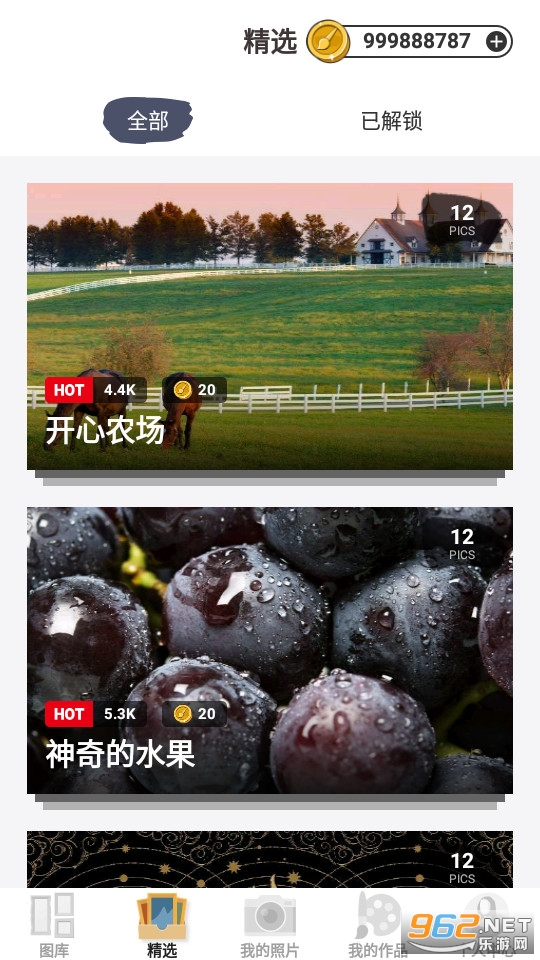 Color Planet��ɫ�������޽��