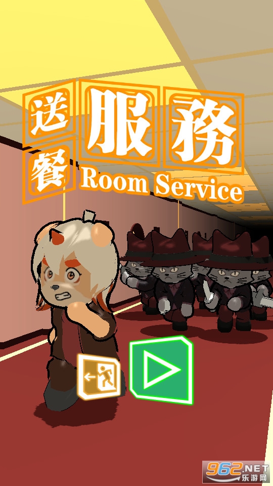 送餐服务 送餐服务
