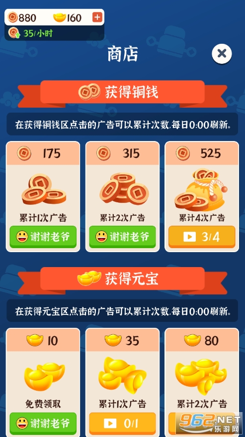 �а��������ƽ������