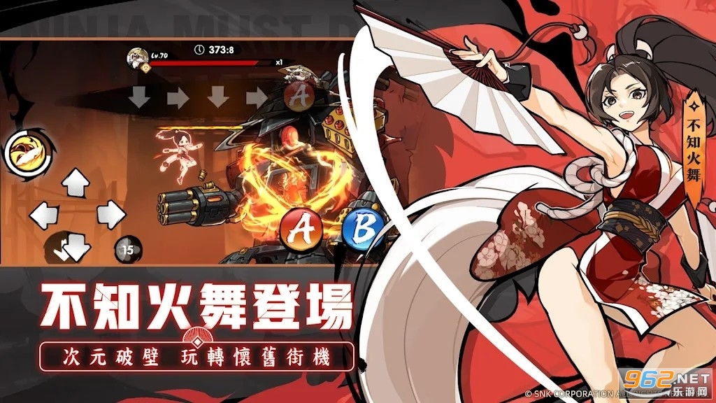 忍者必须死3台服2022 忍者必须死3台服2022
