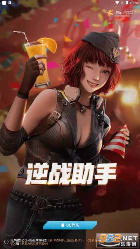 ������ս���ֹٷ�����