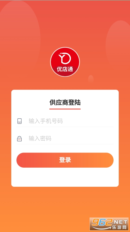 �ŵ�ͨ(��ҵȫ��ҵ������APP)