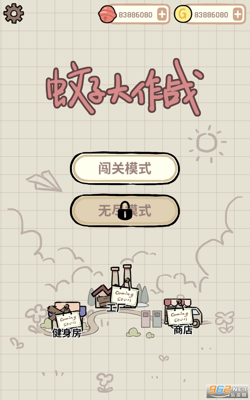 ���Ӵ���ս�ƽ��