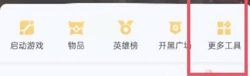 王者荣耀安卓怎么转移苹果步骤 王者荣耀安卓怎么转移苹果步骤