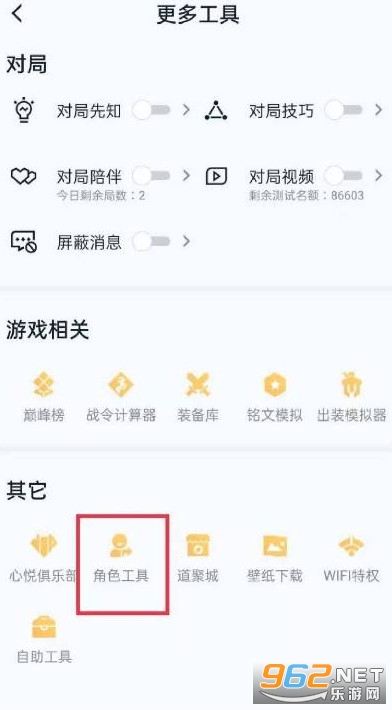 王者荣耀安卓怎么转移苹果步骤 王者荣耀安卓怎么转移苹果步骤