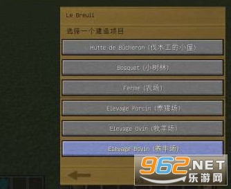 我的世界怎么让村民建造村庄 我的世界怎么让村民建造村庄