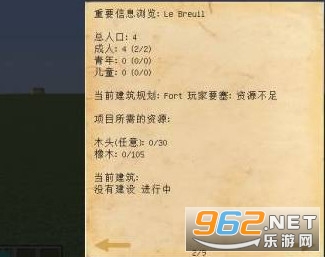 我的世界怎么让村民建造村庄 我的世界怎么让村民建造村庄